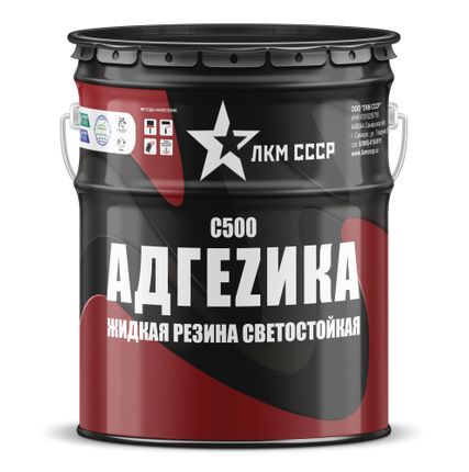 Фото №0 Жидкая резина