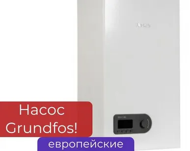 фото Котел газовый настенный SKAT GB 28, двухконтурный, 28 кВт, до 280 м2