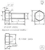 фото Болт М 22*60 ГОСТ 7798-70 к.п. 10.9