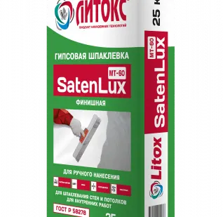 фото ЛИТОКС Гипсовая финишная шпатлевка SatenLUX 25кг (55 шт/пал)