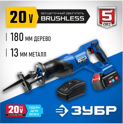 Фото №0 Аккумуляторная пила ЗУБР SPB-180-41, 20 В