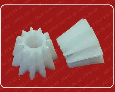 фото шестерня Bosch малая 2шт