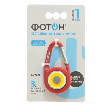 Фото №0 Фонарь-брелок ФОТОН K-120 LED 2хCR2032 23176