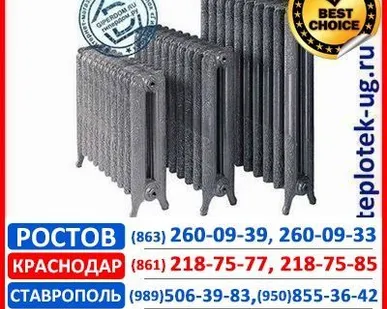 фото Чугунный радиатор отопления Demir Dokum (Демир Докум) Retro (Турция)