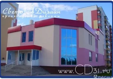 фото Облицовка фасада композитными материалами