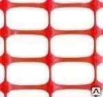 фото Аварийное ограждение А-95