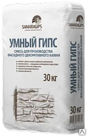 фото Смесь для производства фасадного искусственного камня