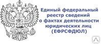 фото Электронная подпись для Федресурса (ЕФРСФДЮЛ)