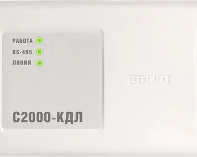 фото С2000-КДЛ Охранно-пожарная сигнализация