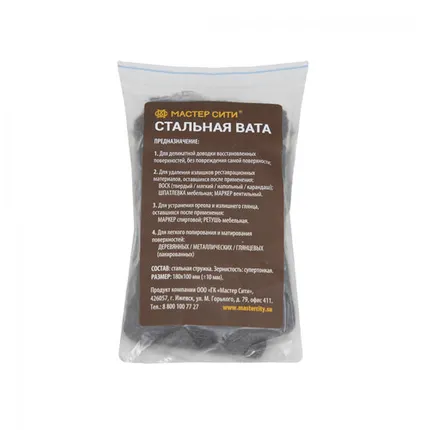 Фото №0 Вата стальная 180х100 мм Мастер Сити