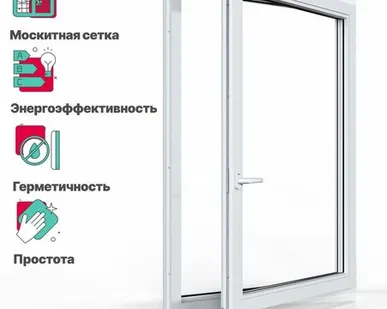 фото REHAU Пластиковое окно + москитная сетка РЕХАУ DELIGHT профиль 70 мм, 1300х800 мм (ВхШ) с учетом подставочного профиля, поворотно-отк правое, энергосберегаюший двухкамерный стеклопакет, белое