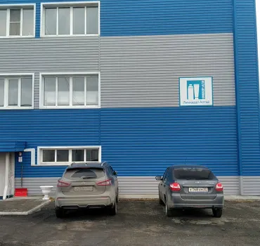 Алтайалюпак