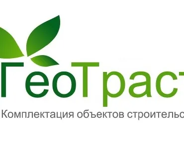 ГеоТраст