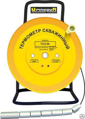 Фото №0 Термометр скважинный на 100 метров