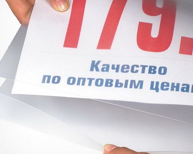 фото Карман подвесной вертикальный c открыванием в нижней части и 2-мя металлическими крючками PH A4