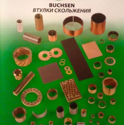 Фото №0 Биметаллическая втулка скольжения BM1