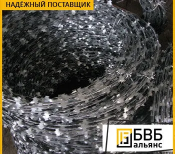 фото Барьер безопасности СББ 500-50-5