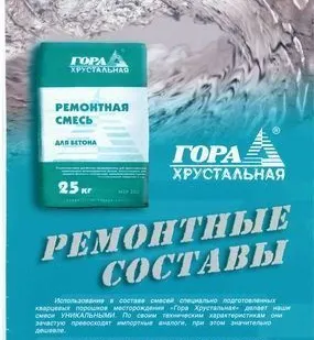 фото Ремонтный состав для бетона МБР-500 Гора Хрустальная