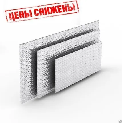 Фото №0 Лист рифленый «квинтет» 1,2 мм, IMPERIAL