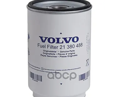 фото Фильтр топливный VOLVO - 21380488 VOLVO арт. 21380488