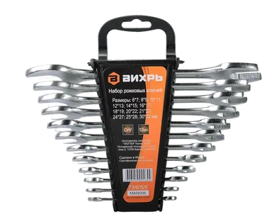фото Вихрь Набор рожковых ключей ВИХРЬ 12 шт