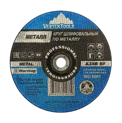 Фото №0 Круг зачистной по металлу 150*6*22 Vertextools