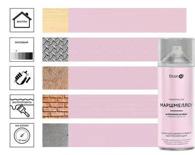 фото Эмаль Elcon для декора и мебели, быстросохнущая, маршмеллоу, аэрозоль, 520 мл
