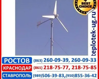 фото Ветрогенератор Exmork 750 Вт