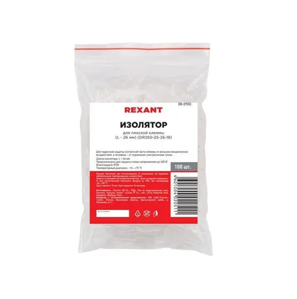Фото №1 Изолятор для плоской клеммы 26мм DR250-25-26-18 Rexant 08-0900