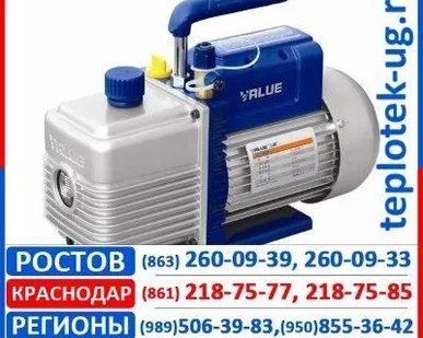 фото Насосы Value