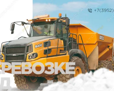 фото Аренда бульдозера Komatsu D275A-5, Алдан