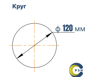 фото Круг Чугун СЧ 20, 173 кг (на 17.04.2025), 120 мм