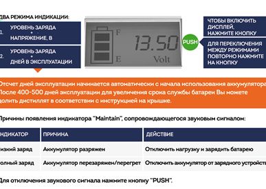 фото Аккумуляторная батарея Delta GEL 12-150