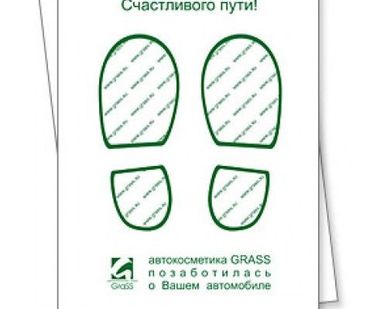 фото Автоковрик бумажный