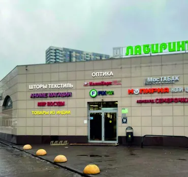 Товары Из Индии