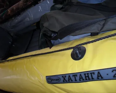 фото Байдарки Хатанга надувная с элементами каркаса 1-но,2х-3х местные