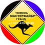 Мастерфайбр-Гранд, ООО