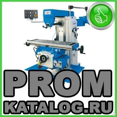 Фото №0 Станок фрезерно-горизонтальный