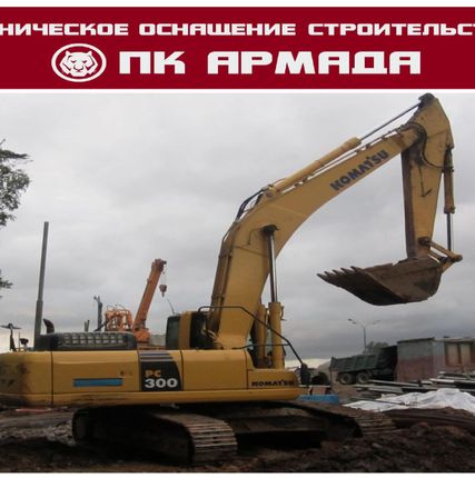 Фото №2 Аренда экскаватора