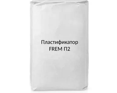 фото Добавка для бетона FREM П2 (пластификатор)