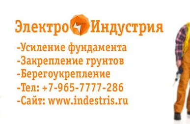 фото Сваи для высотного строительства, фундаментов в котловане и реконструкции