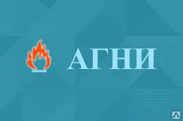 фото Огнезащитный состав для металла Стабитерм-217 R15, расход 0,25 кг/м2, 20 кг