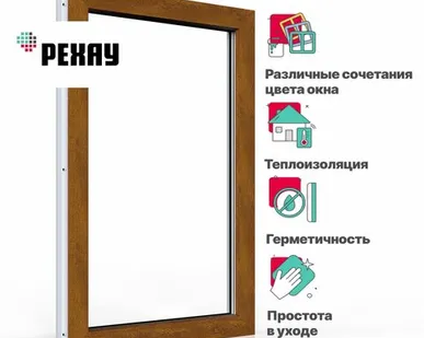 фото REHAU Пластиковое окно ПВХ РЕХАУ BLITZ 1000х600 мм (ВхШ) с учетом подставочного профиля, одностворчатое глухое, двухкамерный стеклопакет, внешний цвет золотой дуб