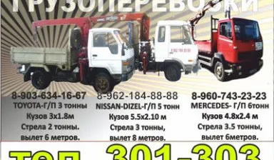 фото Манипуляторы от собственника Аркадий
