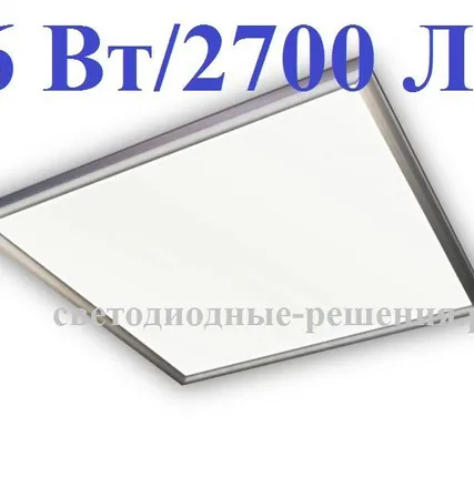 Фото №0 Панель светодиодная LP-02-PRO 36Вт 230В 4000К 2700Лм 595х595х8мм без ЭПРА Б