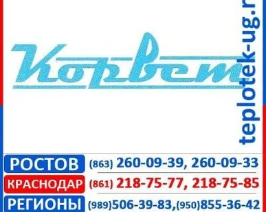 фото Насосы топливные Корвет