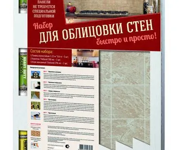 фото Набор для облицовки стен