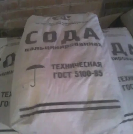 Фото №0 Кальцинированная сода