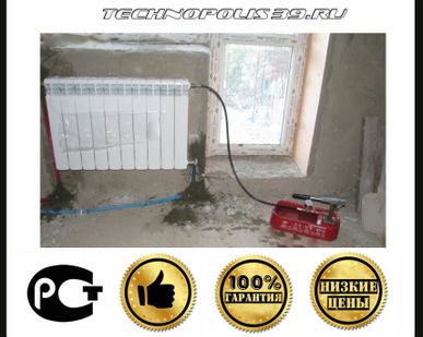 фото Реконструкция промывки систем отопления