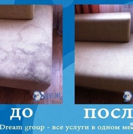 Фото №0 Мобильная химчистка